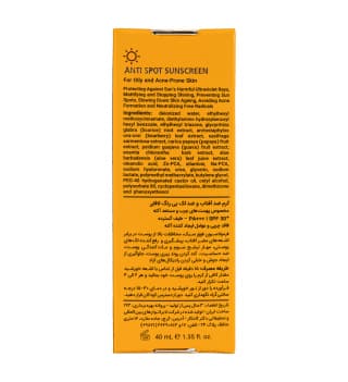 کرم ضد آفتاب بی رنگ و ضد لک لافارر پوست چرب و آکنه دار SPF 30